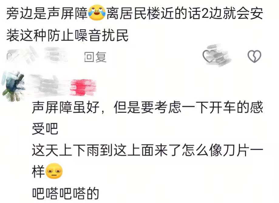 “晃得头晕！”湖北一高架桥隔音板被指影响驾驶多年，回应：系声屏障减少噪音，会核实