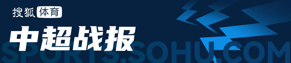 中超-佩德罗-恩里克闪击制胜 玉昆1-0西海岸